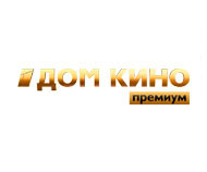 Дом кино Премиум HD