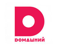 Домашний