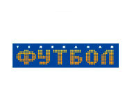 Футбол