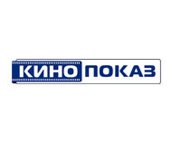 Кинопоказ