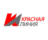 Красная линия