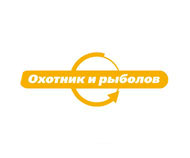 Охотник и рыболов