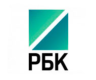 РБК