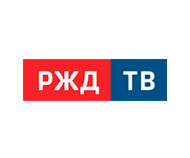 РЖД ТВ