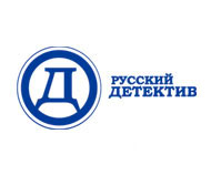 Русский детектив