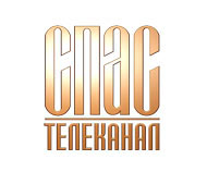 Спас ТВ