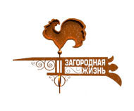Загородная жизнь