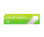Здоровое ТВ